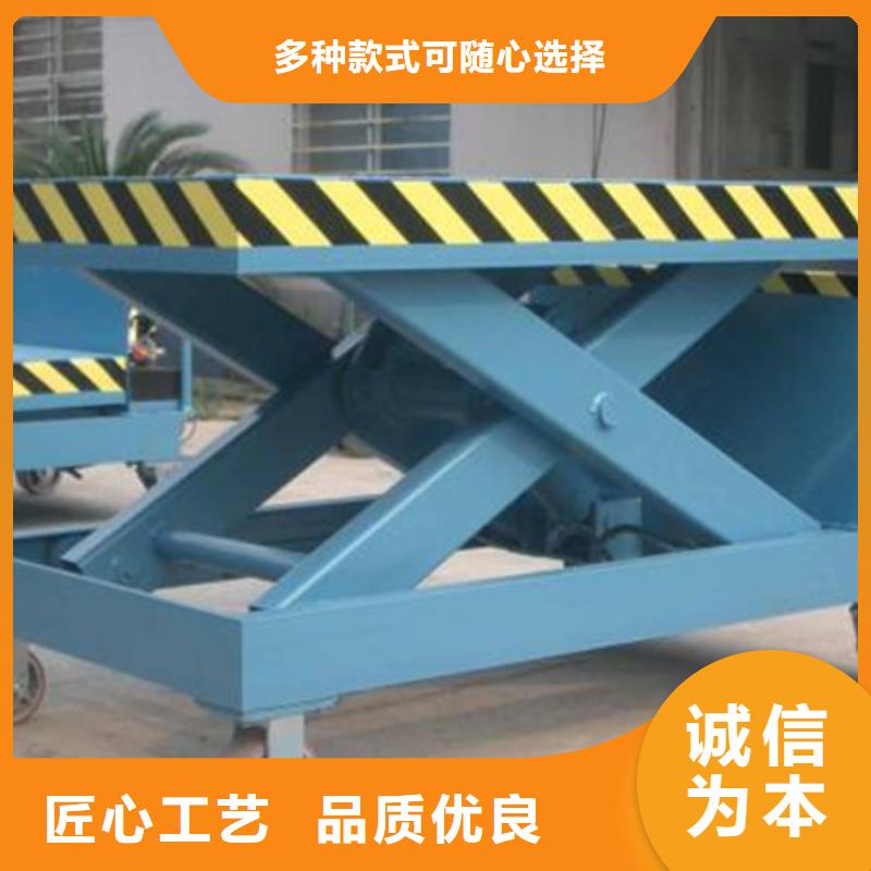 簡易貨梯聯系方式