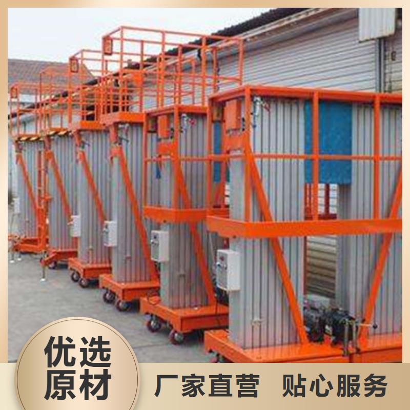 液壓升降機定制