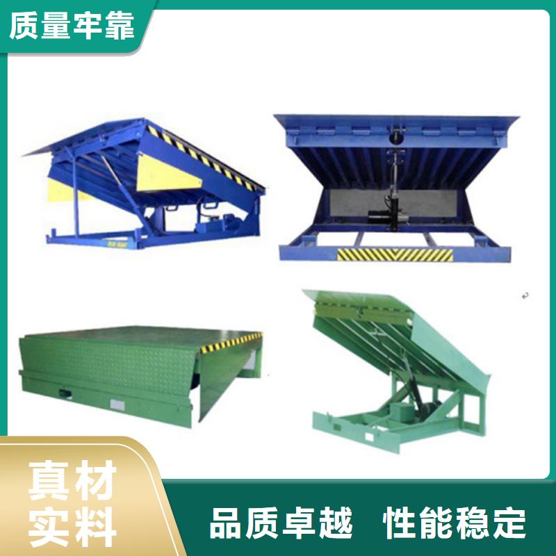 電動升降梯售后服務好