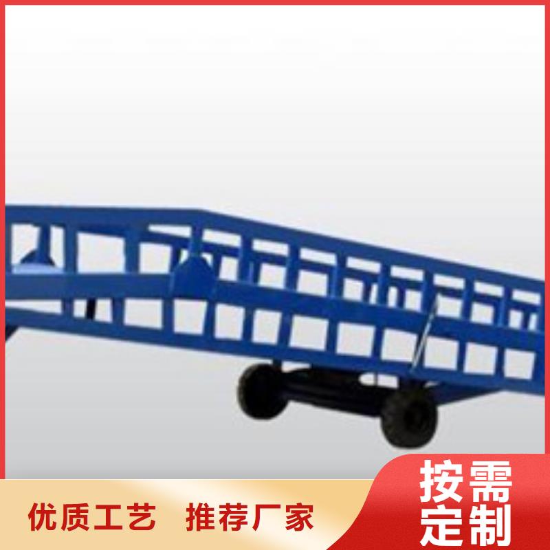 剪叉式升降平台厂家电话