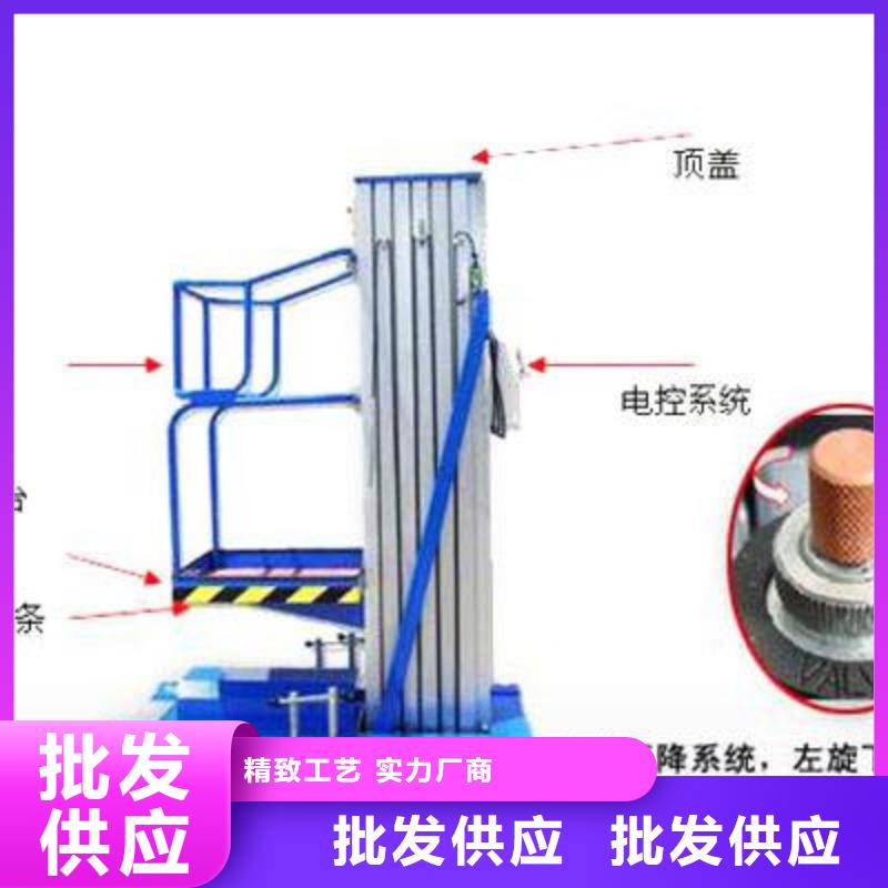 电动升降梯联系方式