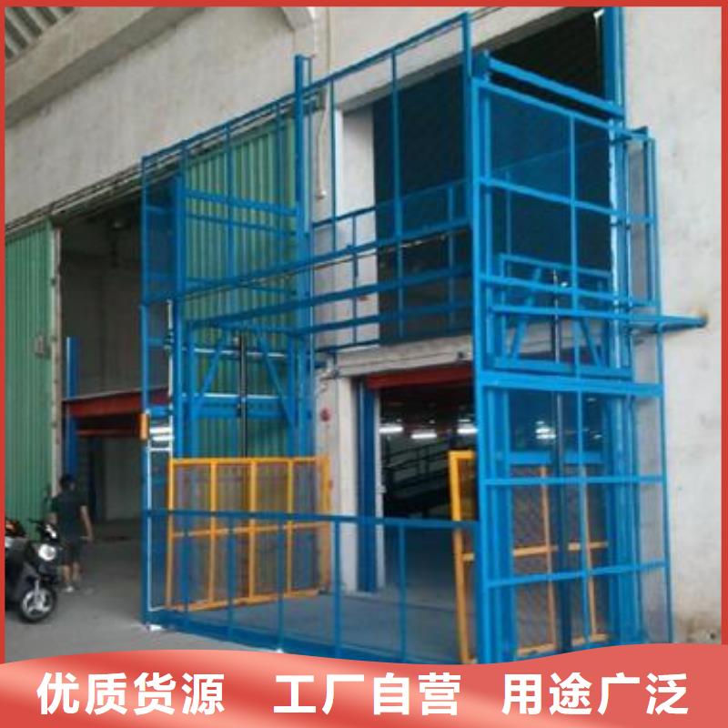 升降货梯厂家电话