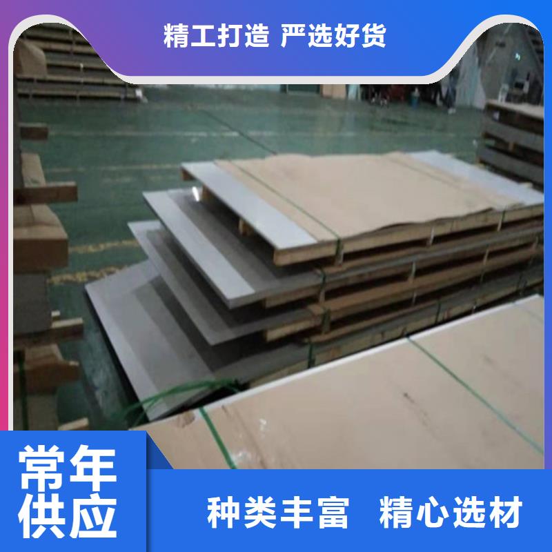 不锈钢板304不锈钢板您身边的厂家