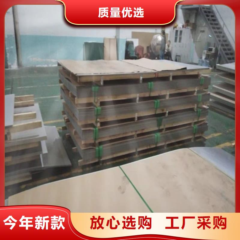 不銹鋼板好品質選我們