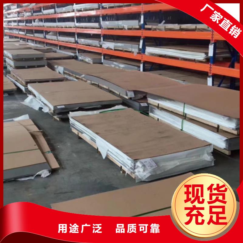 不銹鋼板不銹鋼無縫管專業品質