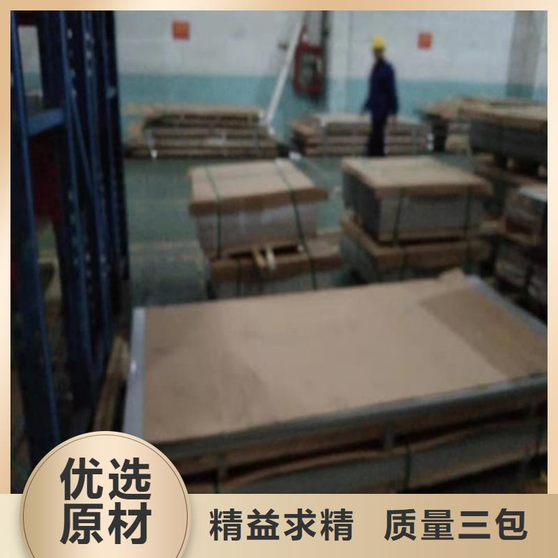 【不銹鋼板1】 316L不銹鋼板源頭廠家量大價優