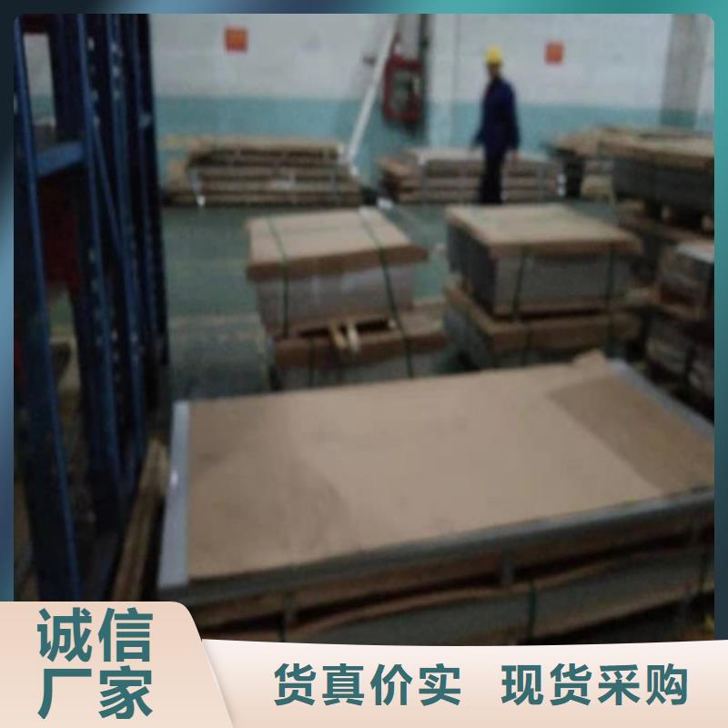 不銹鋼板130408不銹鋼板服務始終如一
