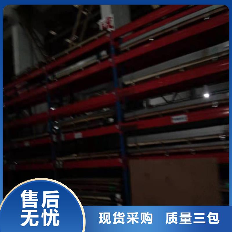 不锈钢板1,304不锈钢厚板购买的是放心