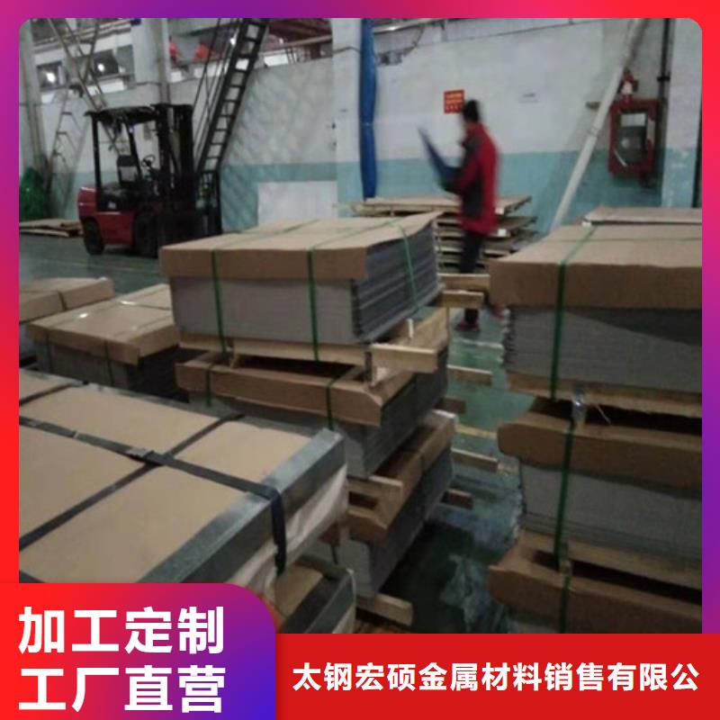 不銹鋼板1,304不銹鋼板專注質(zhì)量