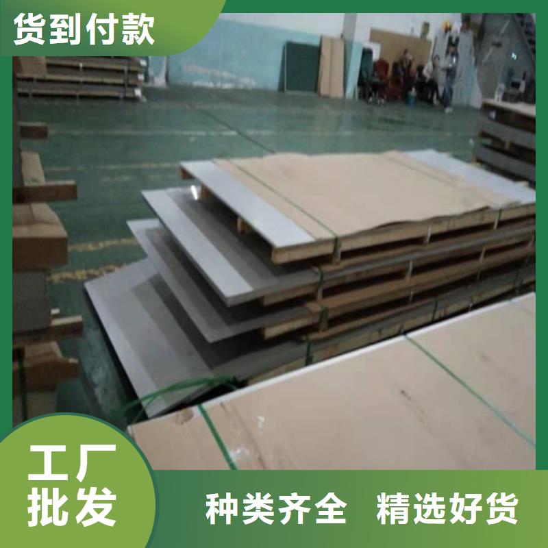 不銹鋼板1-304不銹鋼平板廠家擁有先進的設(shè)備