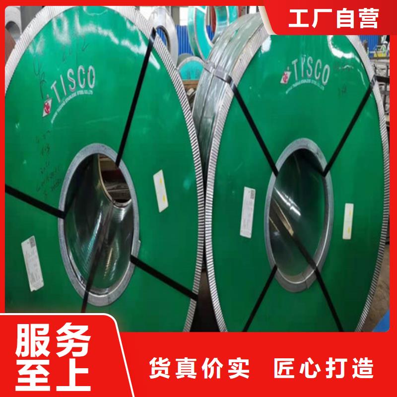 不銹鋼板1201不銹鋼板 精心選材