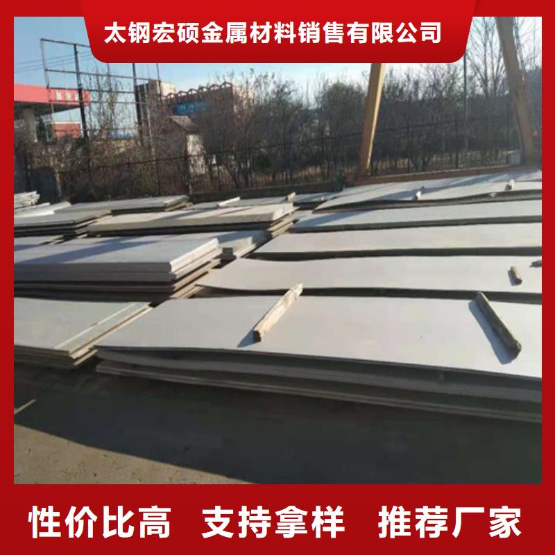 不锈钢板1,不锈钢卷板品质保证实力见证
