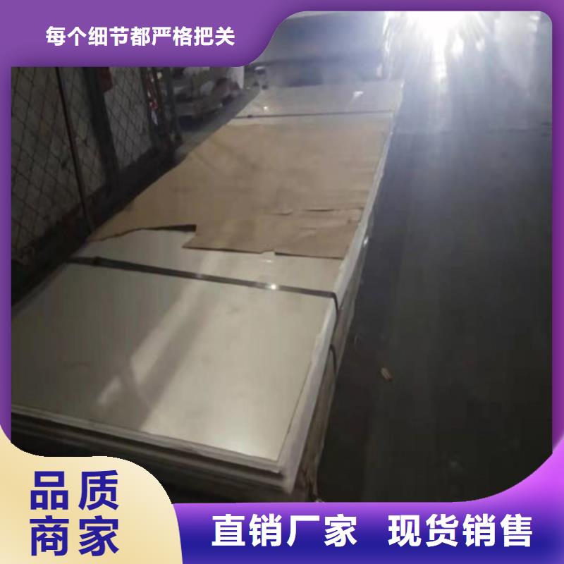 不銹鋼板1-304不銹鋼平板廠家擁有先進的設(shè)備