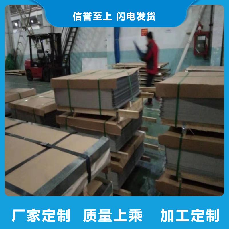 【不锈钢板1】不锈钢复合板产品细节参数
