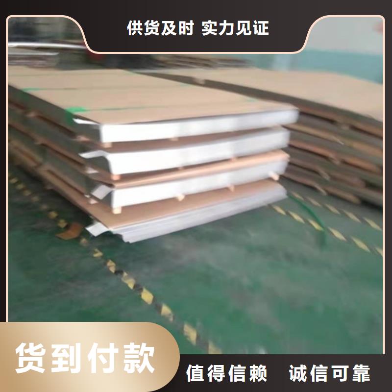 不銹鋼板1-304不銹鋼平板廠家擁有先進的設(shè)備