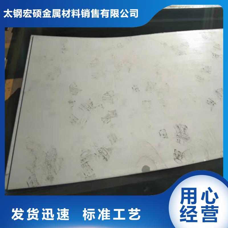 不锈钢板1【不锈钢板】0中间商差价