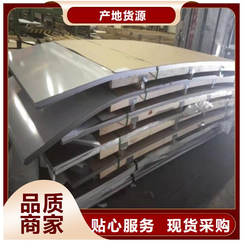 不锈钢板1【不锈钢板】0中间商差价