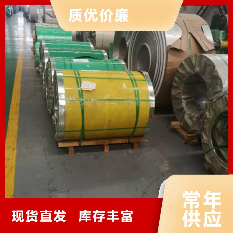 不銹鋼板1-不銹鋼板廠家貨源穩定