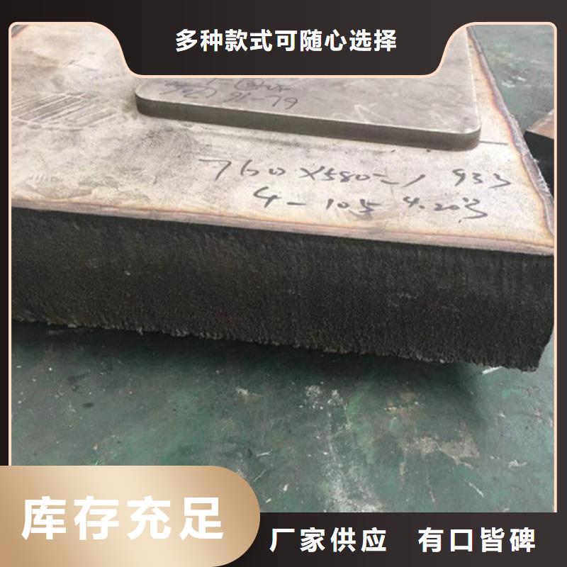 不锈钢板1【304不锈钢板】好货直销