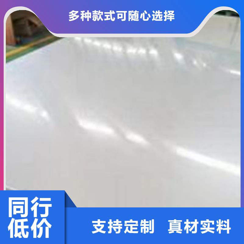 不銹鋼板1304不銹鋼板選擇我們沒(méi)錯(cuò)