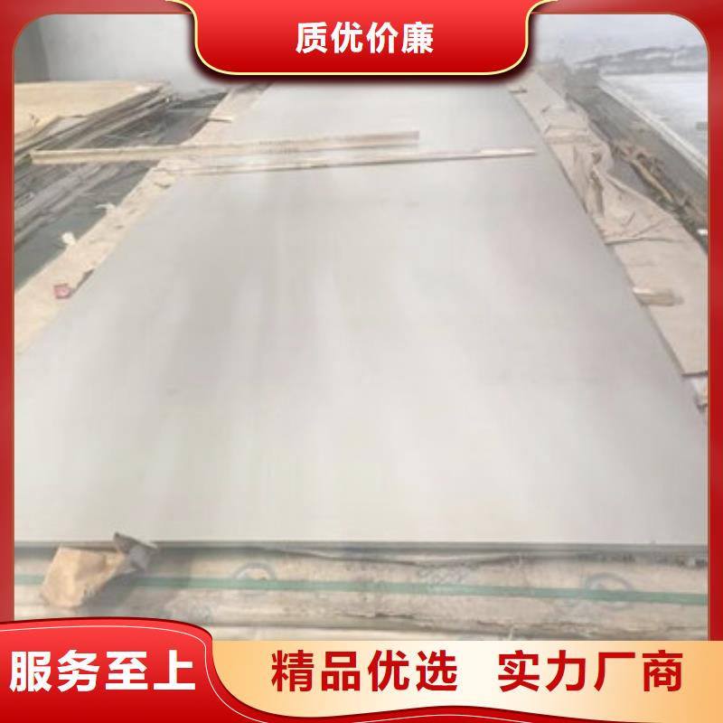 不銹鋼板1不銹鋼板廠家工藝先進