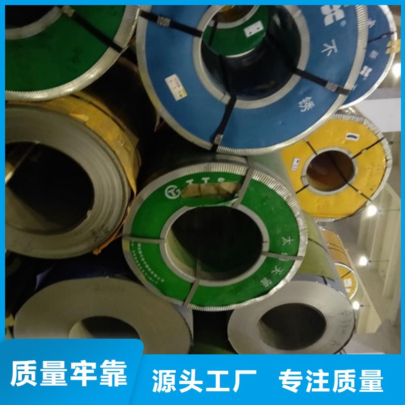 不锈钢板1不锈钢无缝管质量优价格低