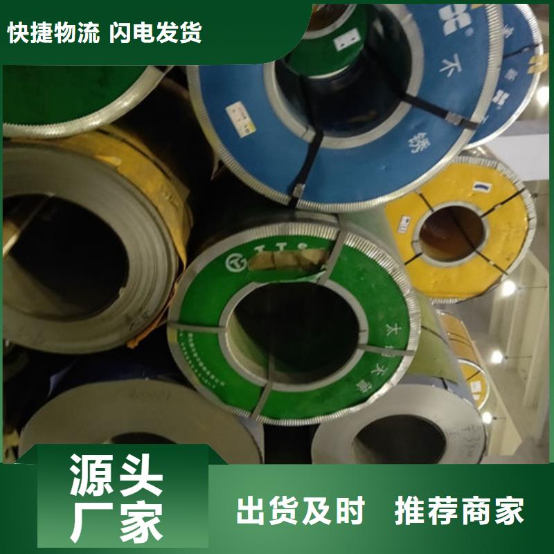 不锈钢板1【不锈钢板】0中间商差价