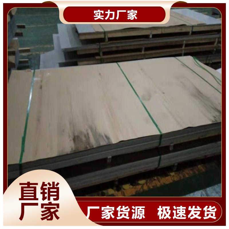 不銹鋼板_【304不銹鋼平板】可定制有保障
