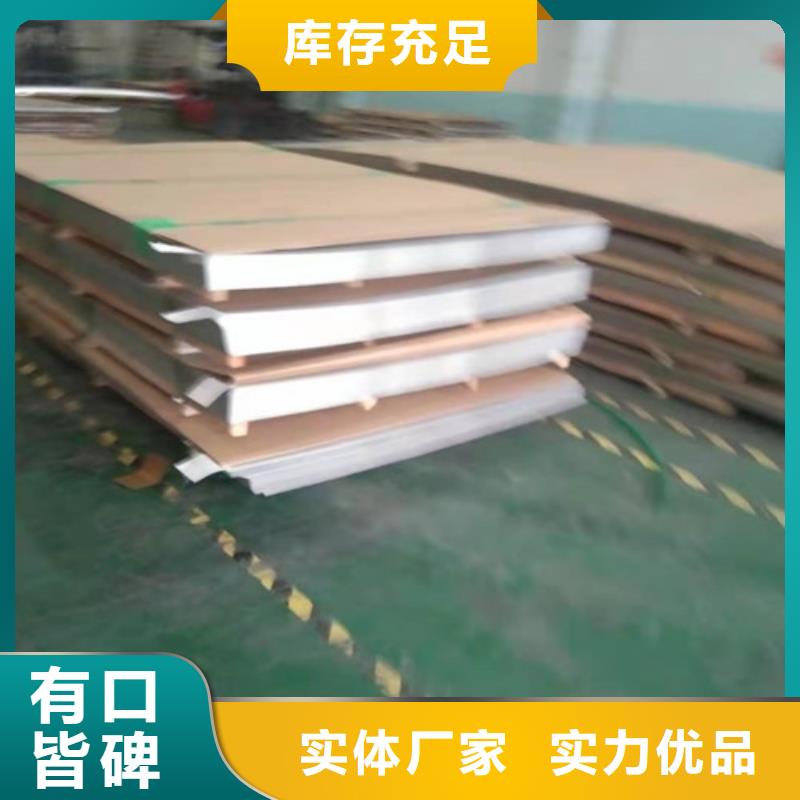 不锈钢板不锈钢卷板价格透明