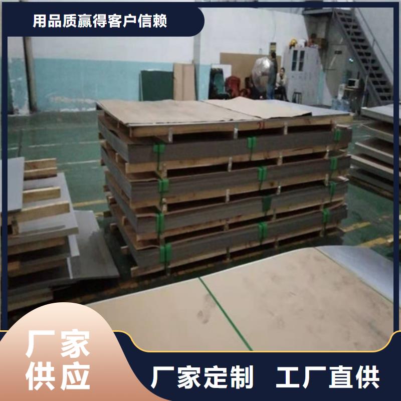不銹鋼板不銹鋼卷板應(yīng)用廣泛