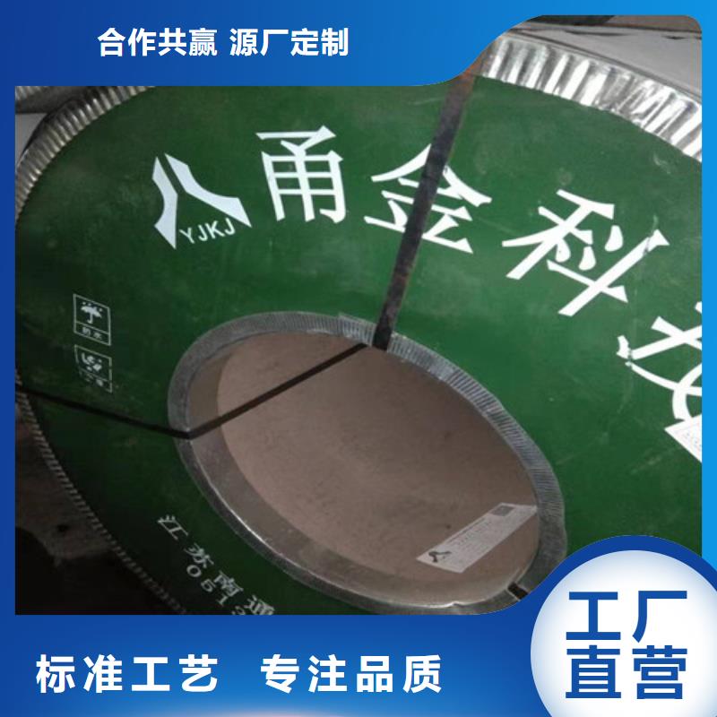 不銹鋼板不銹鋼花紋板現(xiàn)貨快速采購(gòu)