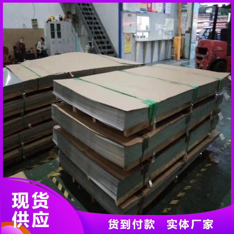 不锈钢板-不锈钢装饰板现货满足大量采购