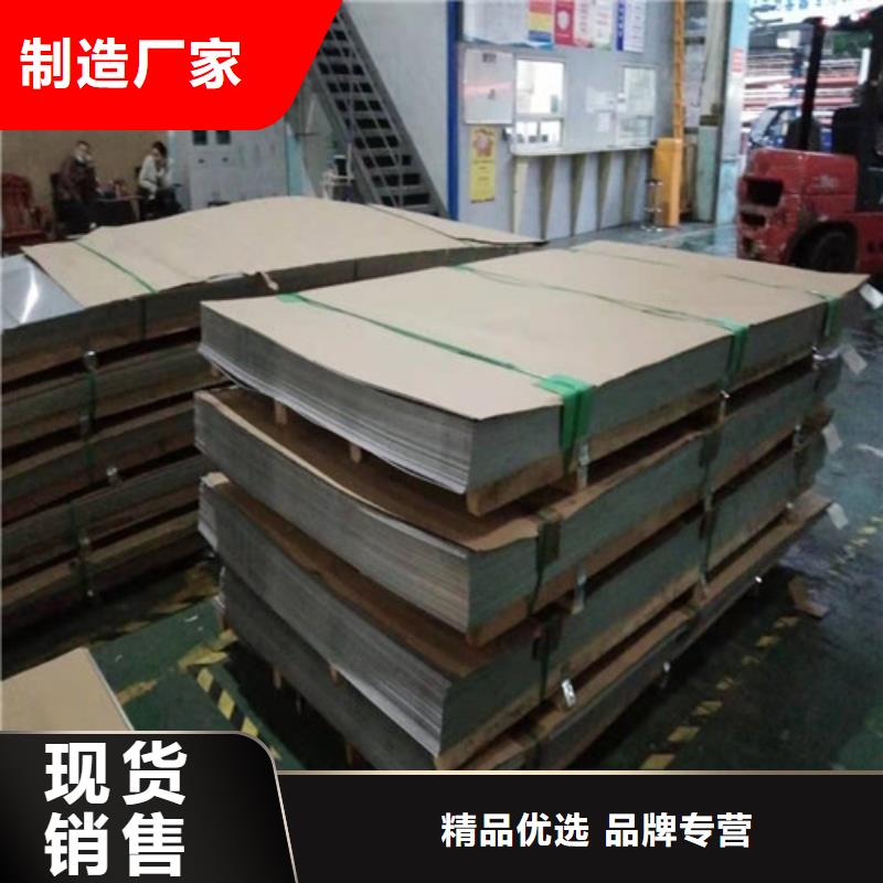 【不锈钢板】 不锈钢卷板品质卓越