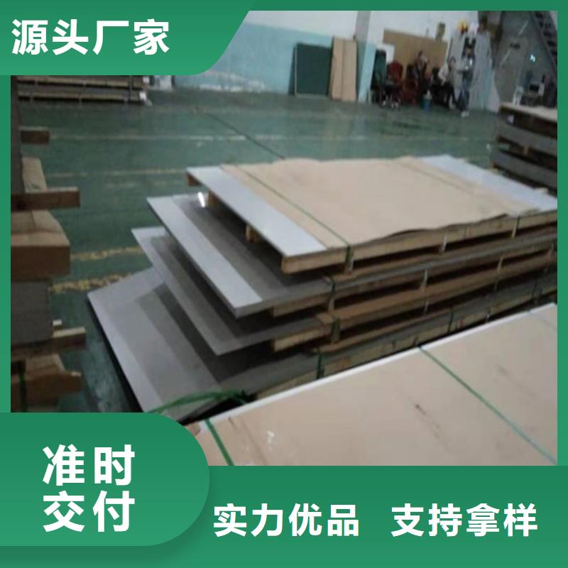 【不銹鋼板】304不銹鋼卷板精心