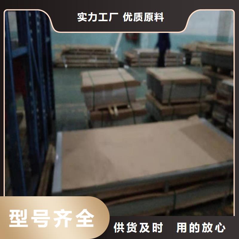 不锈钢板,不锈钢管专业生产N年