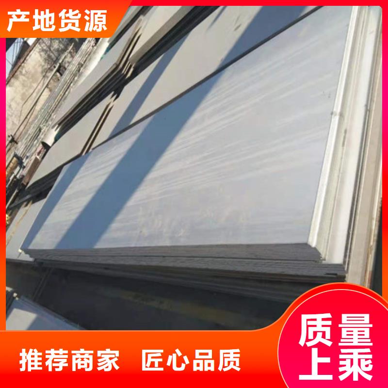不銹鋼板不銹鋼花紋板現(xiàn)貨快速采購(gòu)