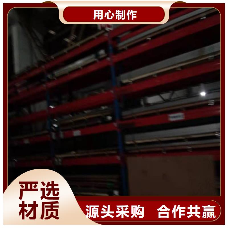 不锈钢板-不锈钢花纹板厂家新品