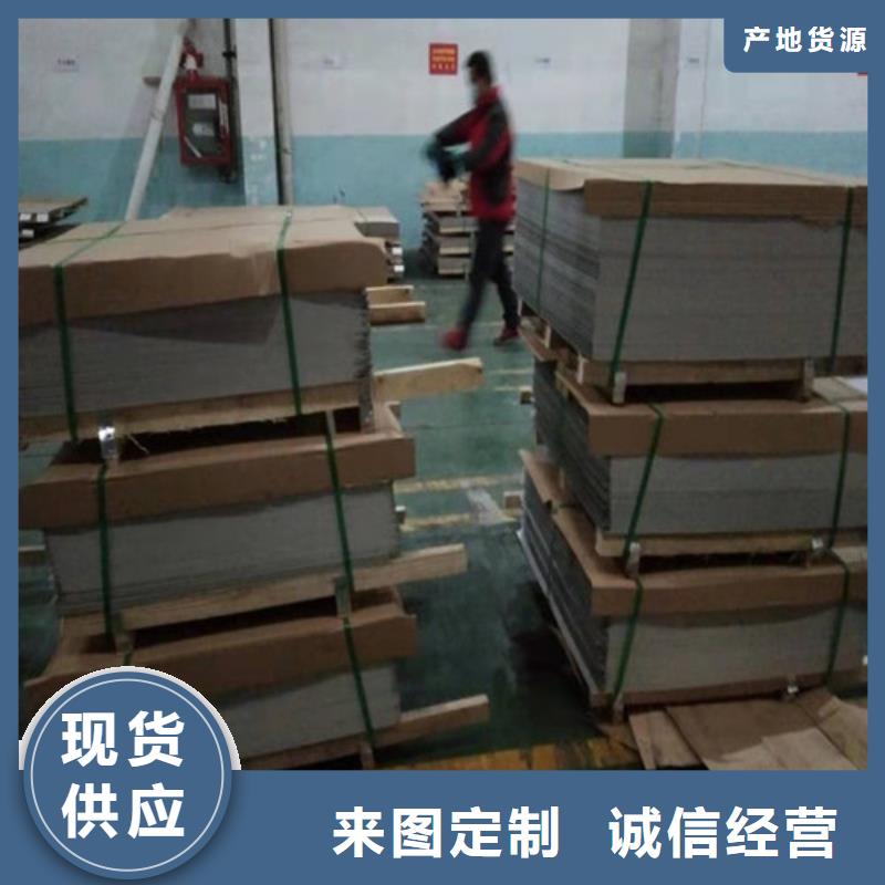不锈钢板-不锈钢花纹板厂家新品