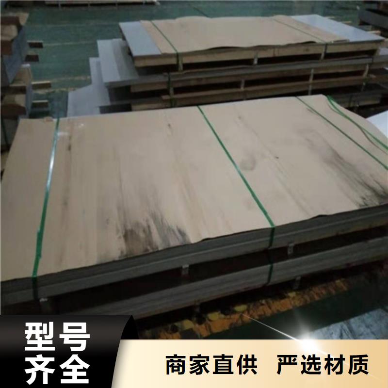 不銹鋼板,304不銹鋼平板資質認證