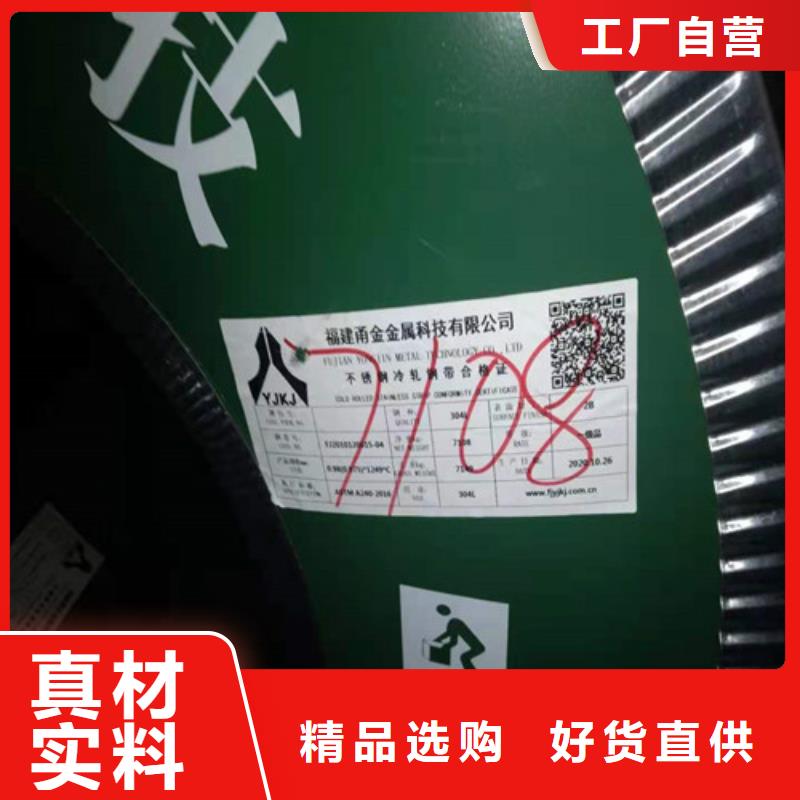 不锈钢板 不锈钢管量少也做