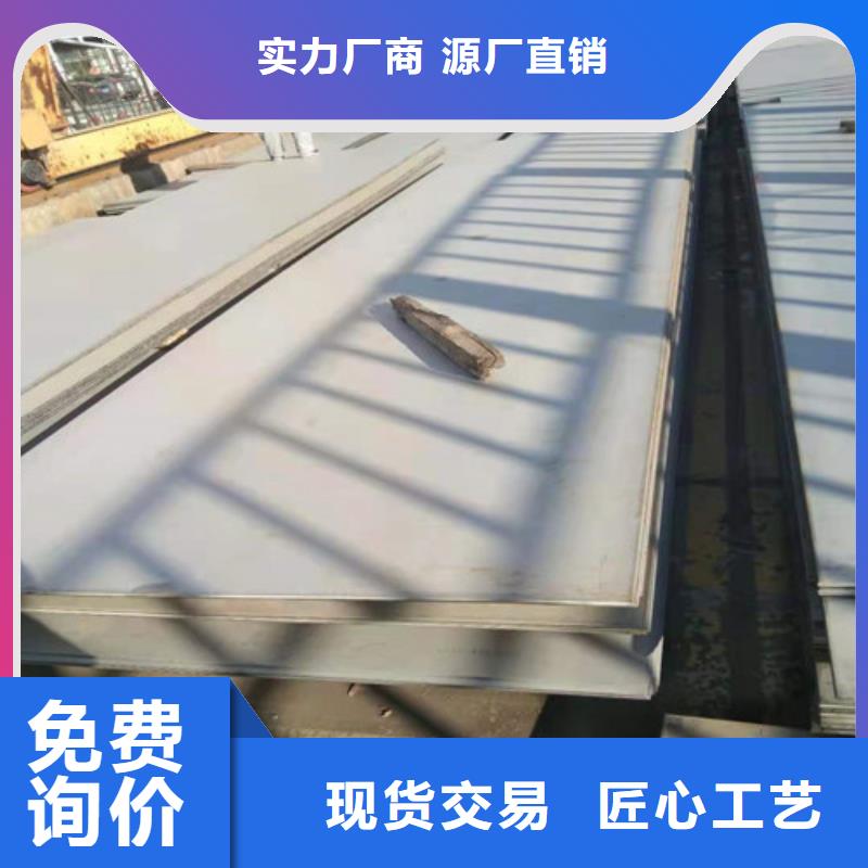不锈钢板304不锈钢板产品优势特点
