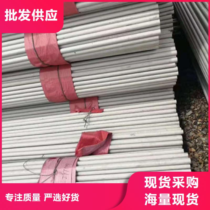 甄选：出厂严格质检<鑫志发>316大口径不锈钢管供货商