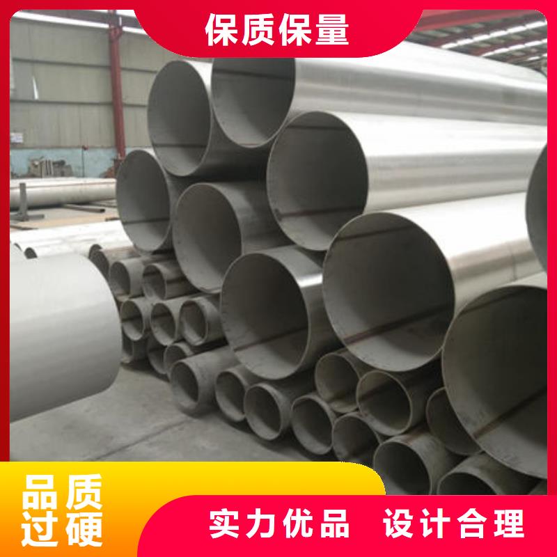 源厂定制(鑫志发)316L不锈钢管品质有保障