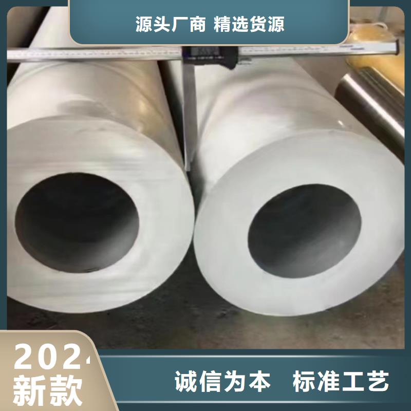 不銹鋼管316L不銹鋼管服務周到