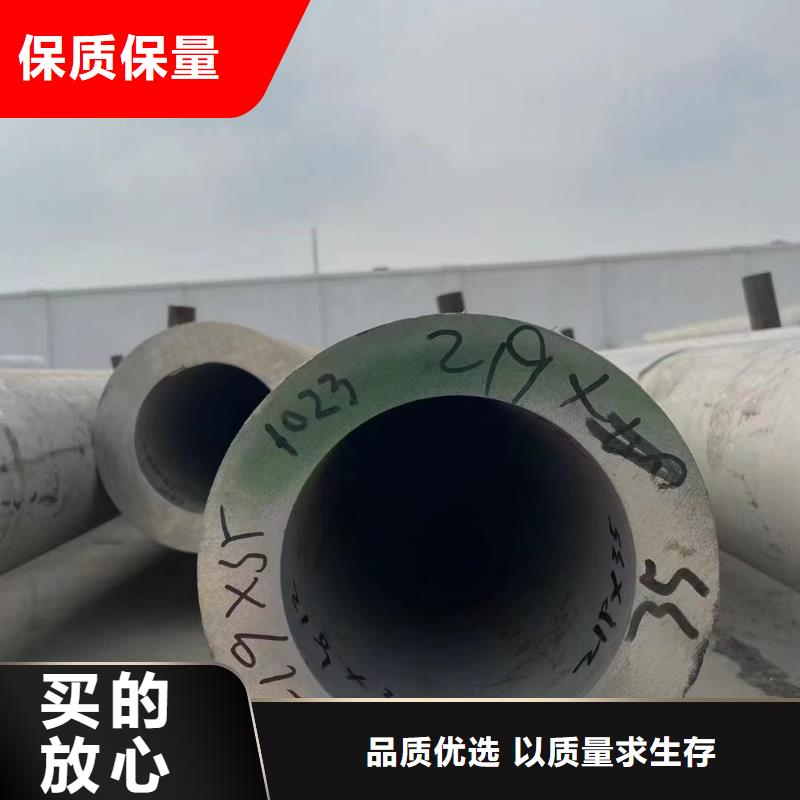 不锈钢管不锈钢无缝管供您所需