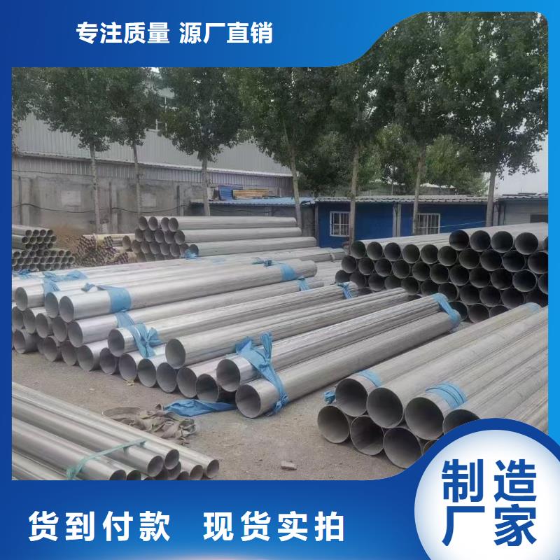 不锈钢管304L不锈钢管厂家值得买