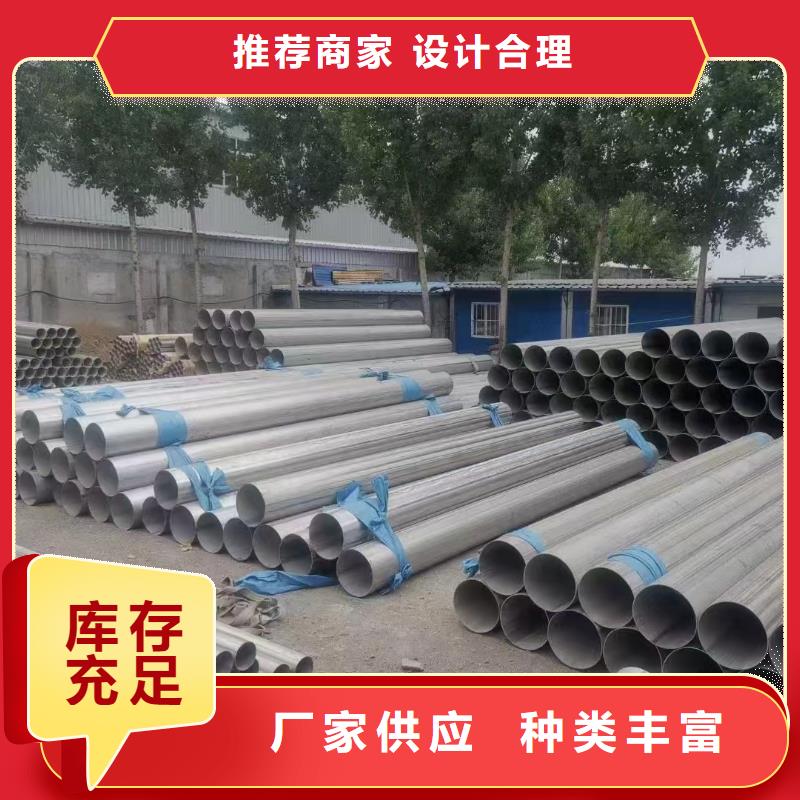 不銹鋼管【304不銹鋼板】優質工藝