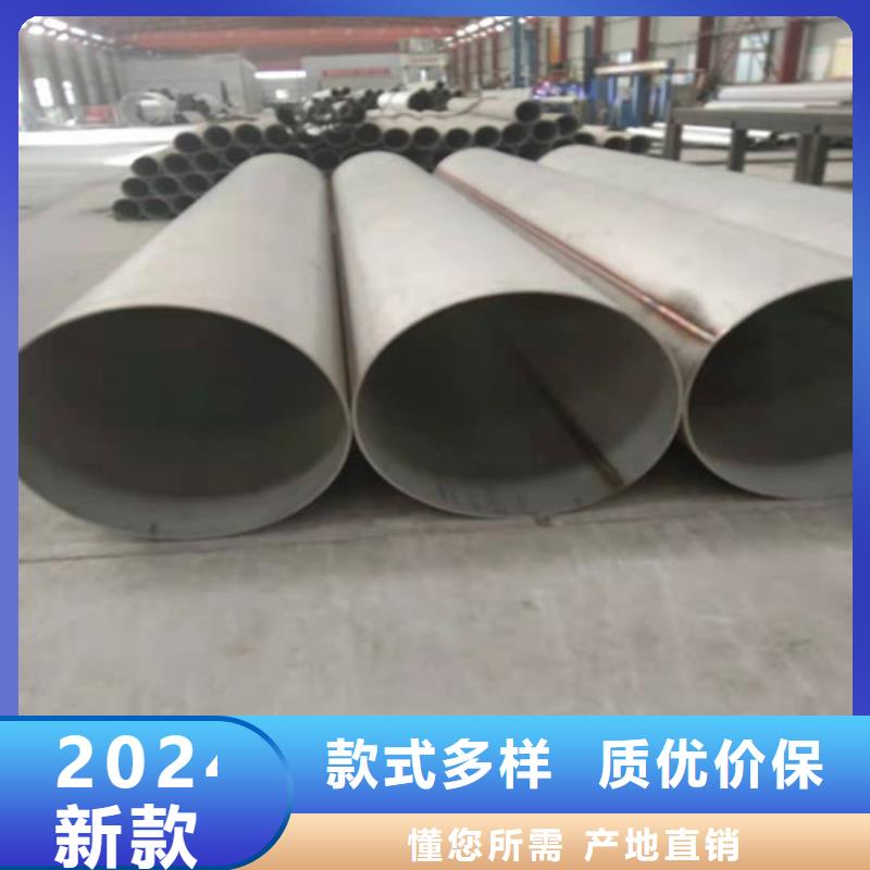 【不銹鋼管630不銹鋼管品質卓越】