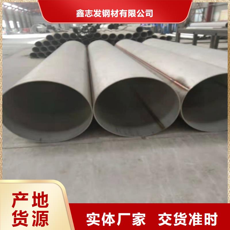 不銹鋼管-304不銹鋼焊管原廠制造