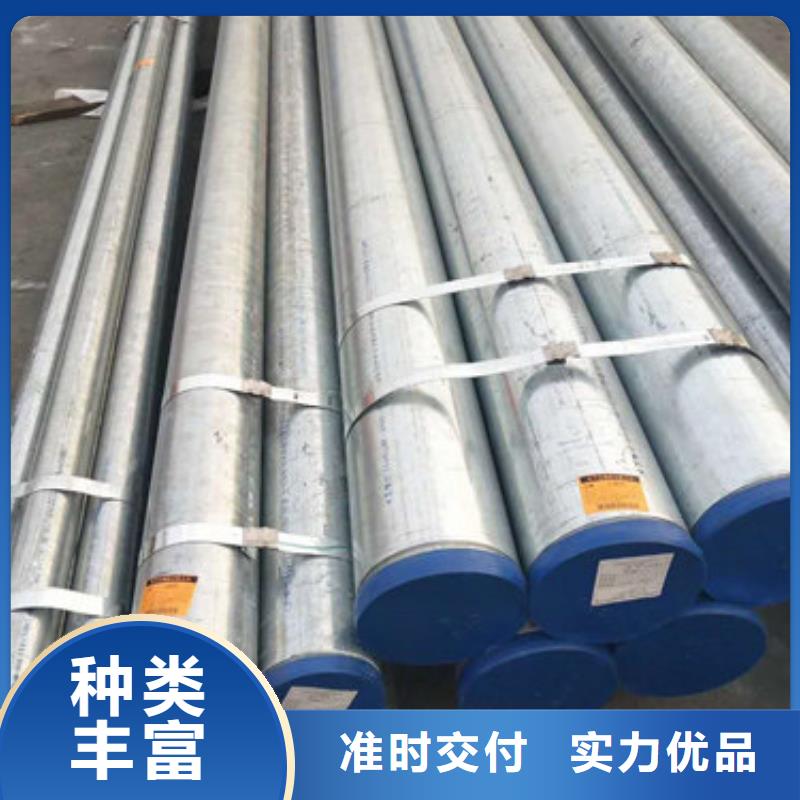 【不锈钢管,630不锈钢管当日价格】